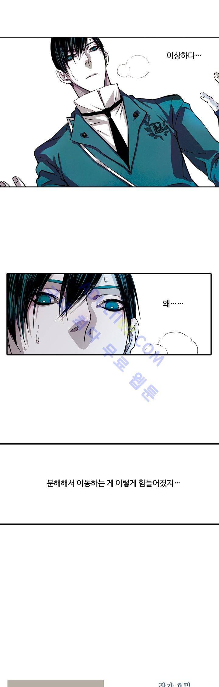 클로토를 찾아서 56화 1