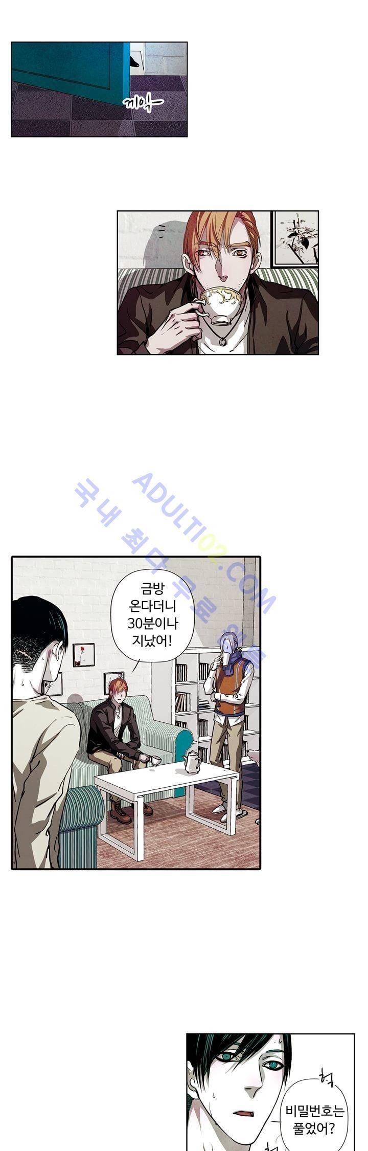 클로토를 찾아서 56화 3