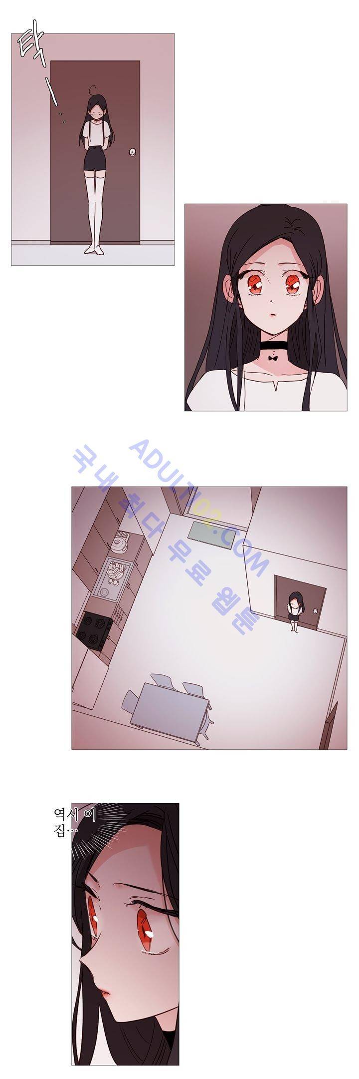 겨울밤 18화 4