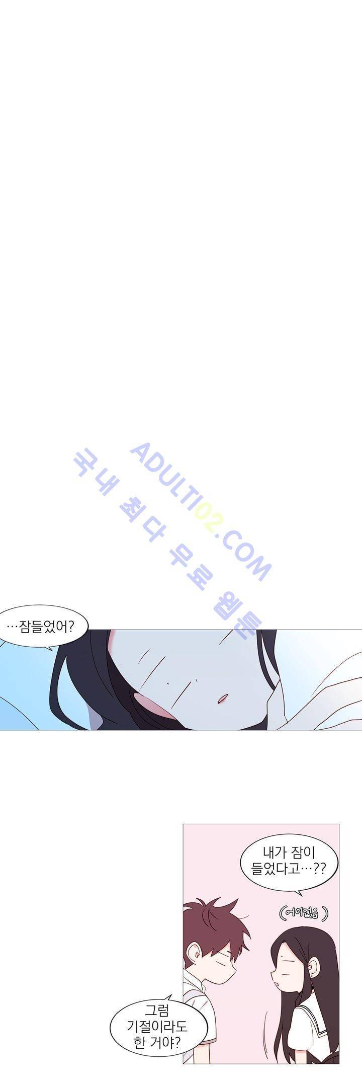 겨울밤 48화 3