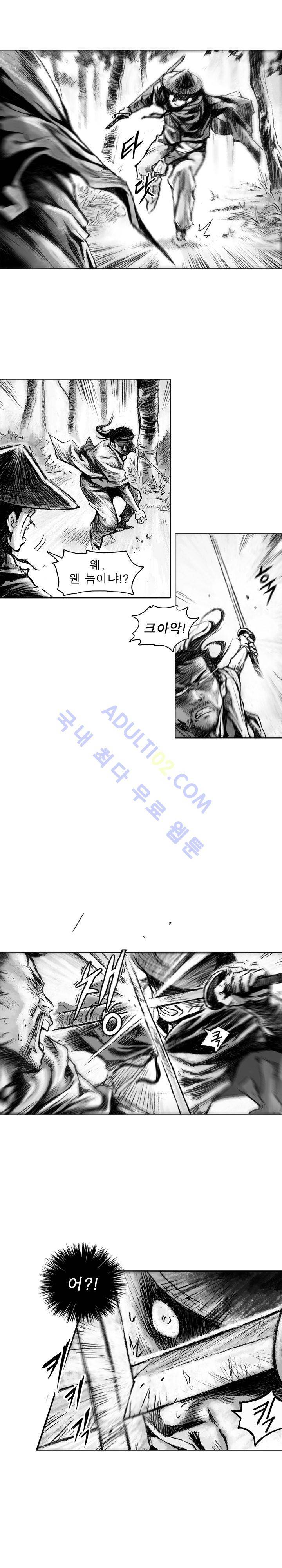 마안 6화 4