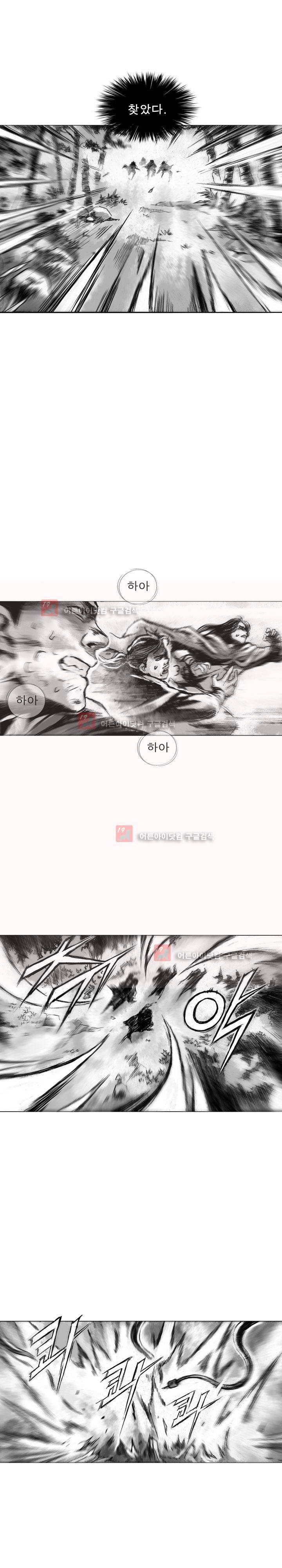 마안 16화 2