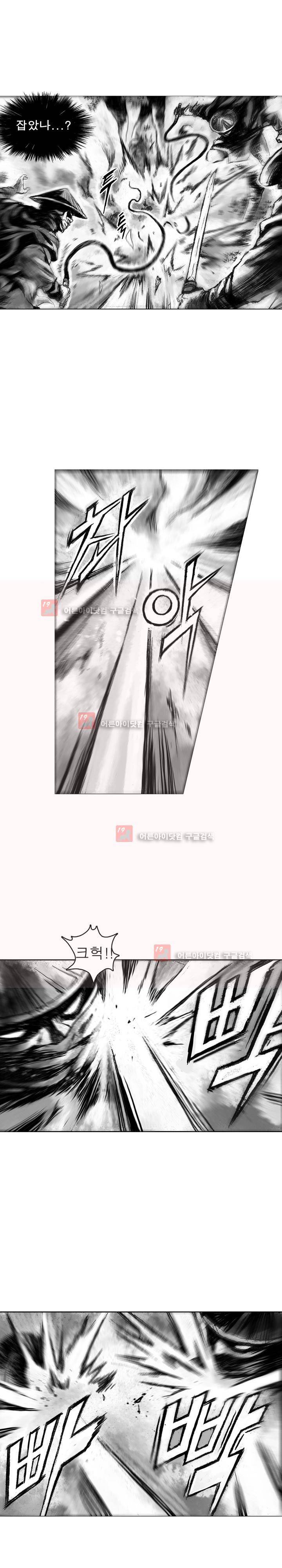 마안 16화 3