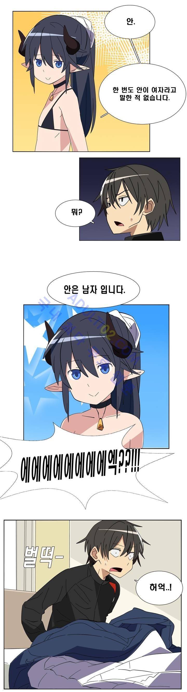 이름을 말하지 않는 악마 4화 9