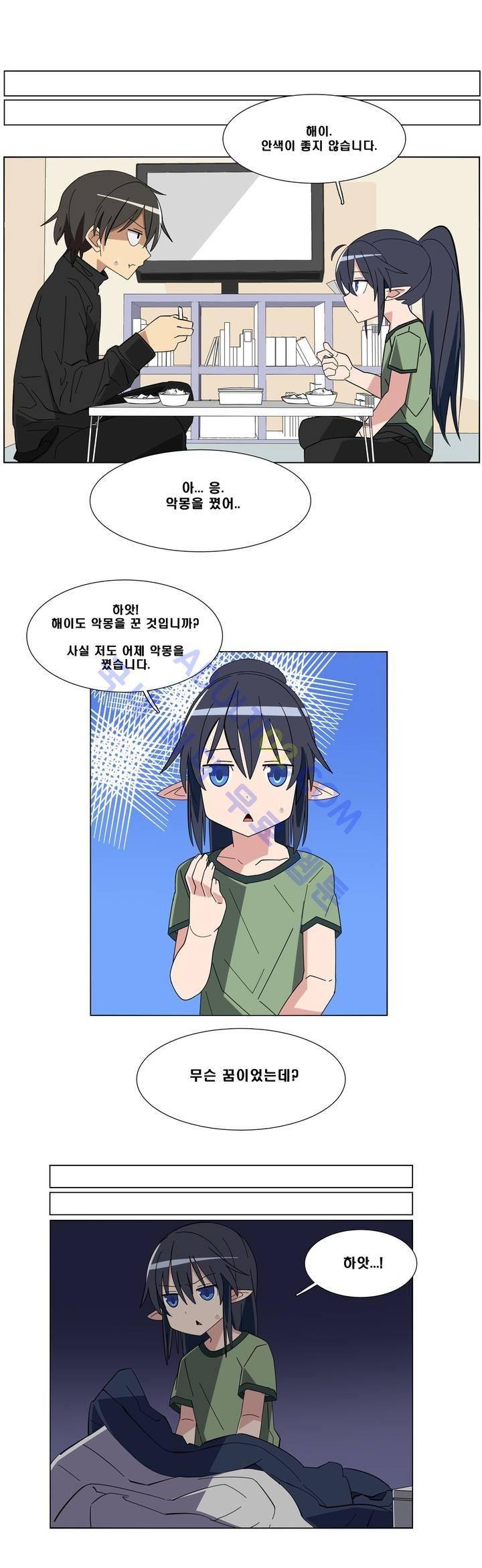 이름을 말하지 않는 악마 4화 12