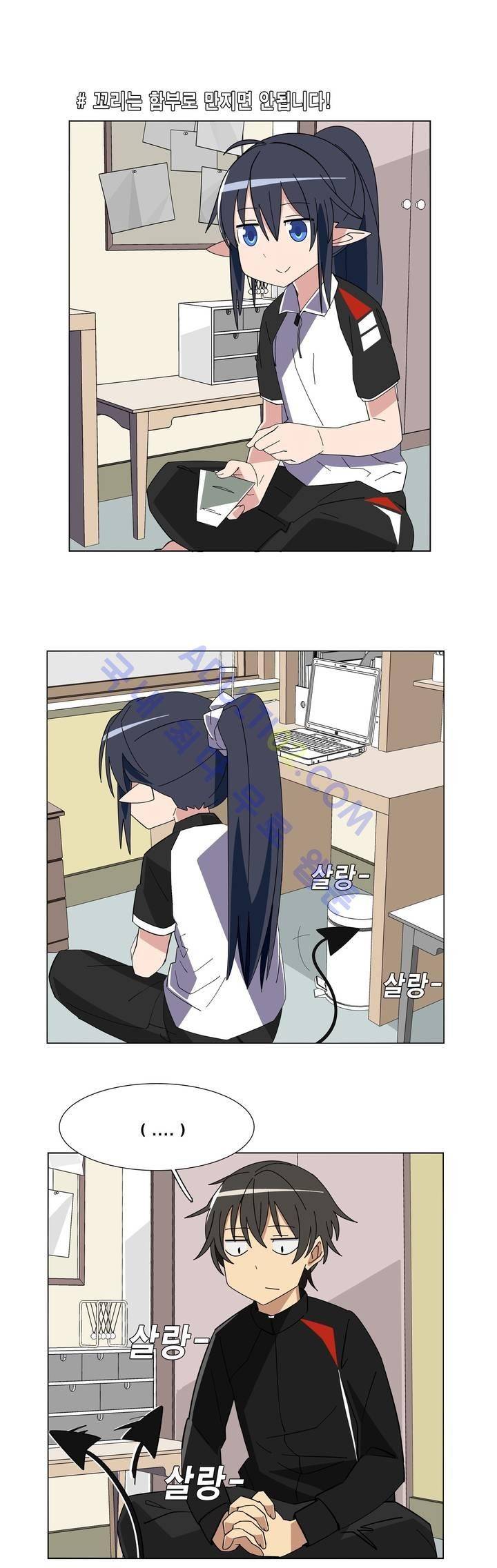 이름을 말하지 않는 악마 4화 14