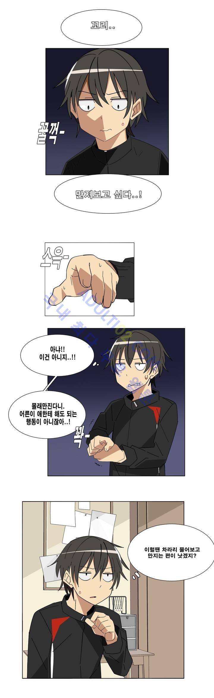 이름을 말하지 않는 악마 4화 15