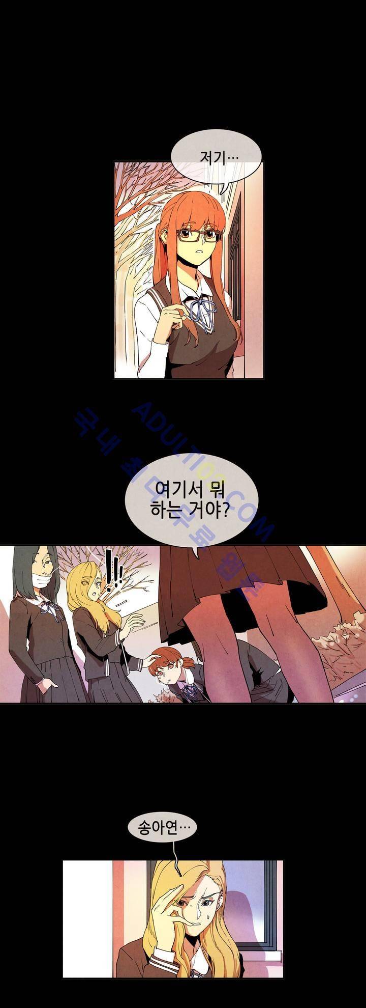 하얀천사에게 날개는 없다 16화 1