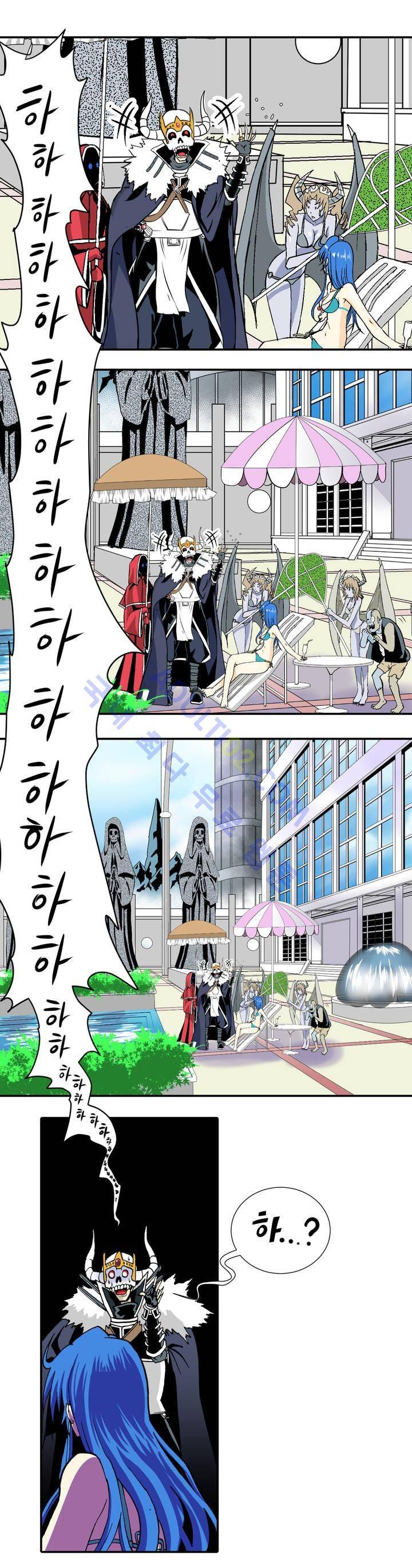 마왕성 공주님 2화 9