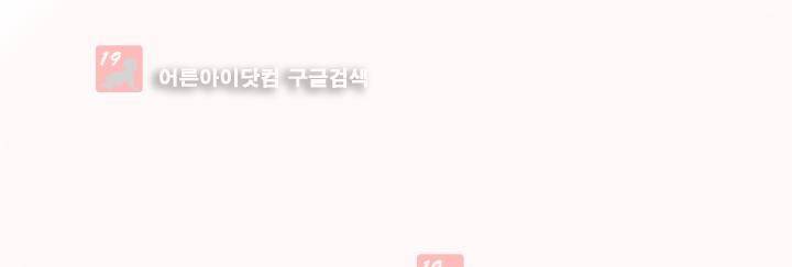 인형을 만드는 남자 5화 8
