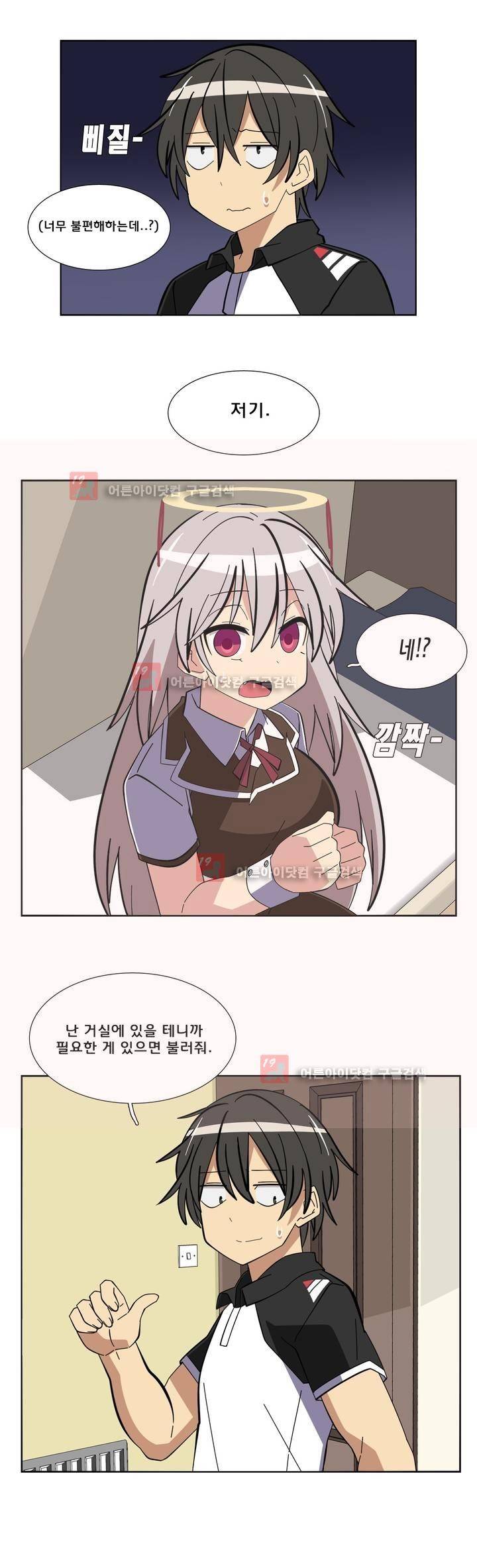 이름을 말하지 않는 악마 24화 7