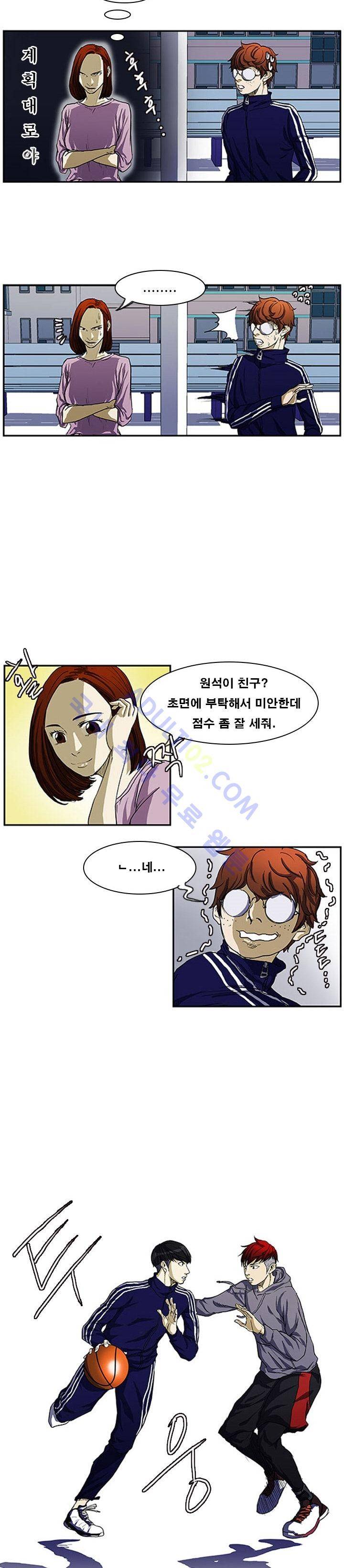 트위너 4화 2