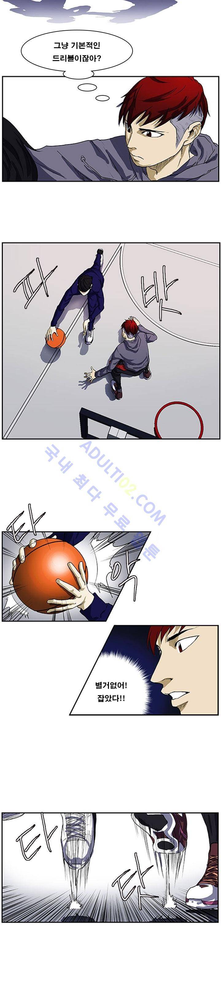 트위너 4화 3