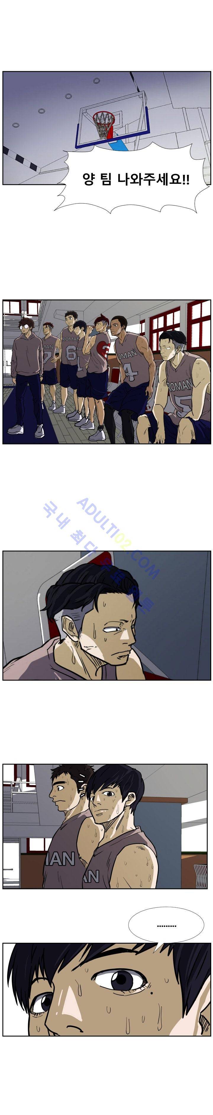 트위너 34화 1