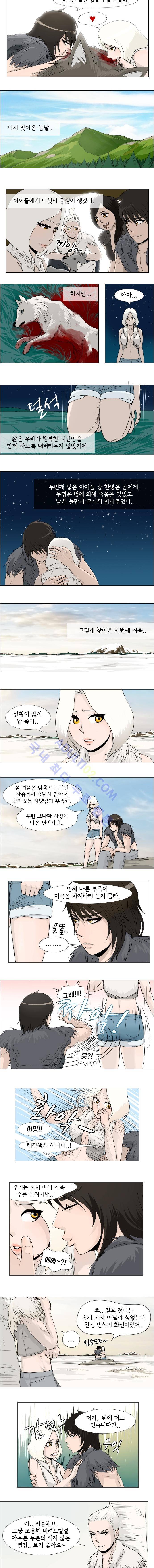 위 아 애니멀스 4화 2