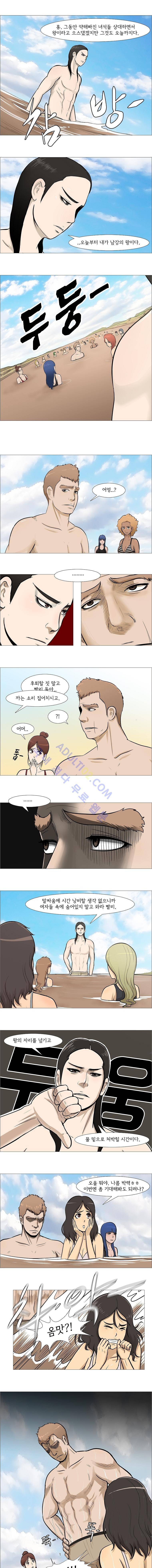 위 아 애니멀스 24화 2