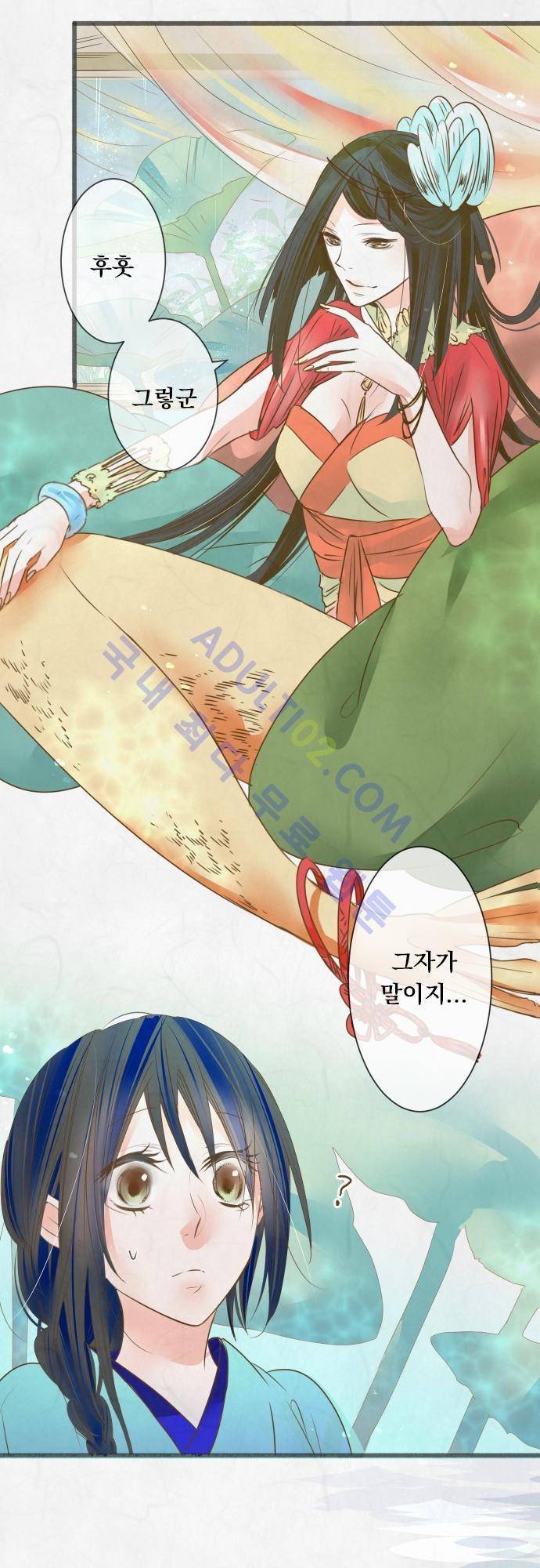 호접몽로 69화 6