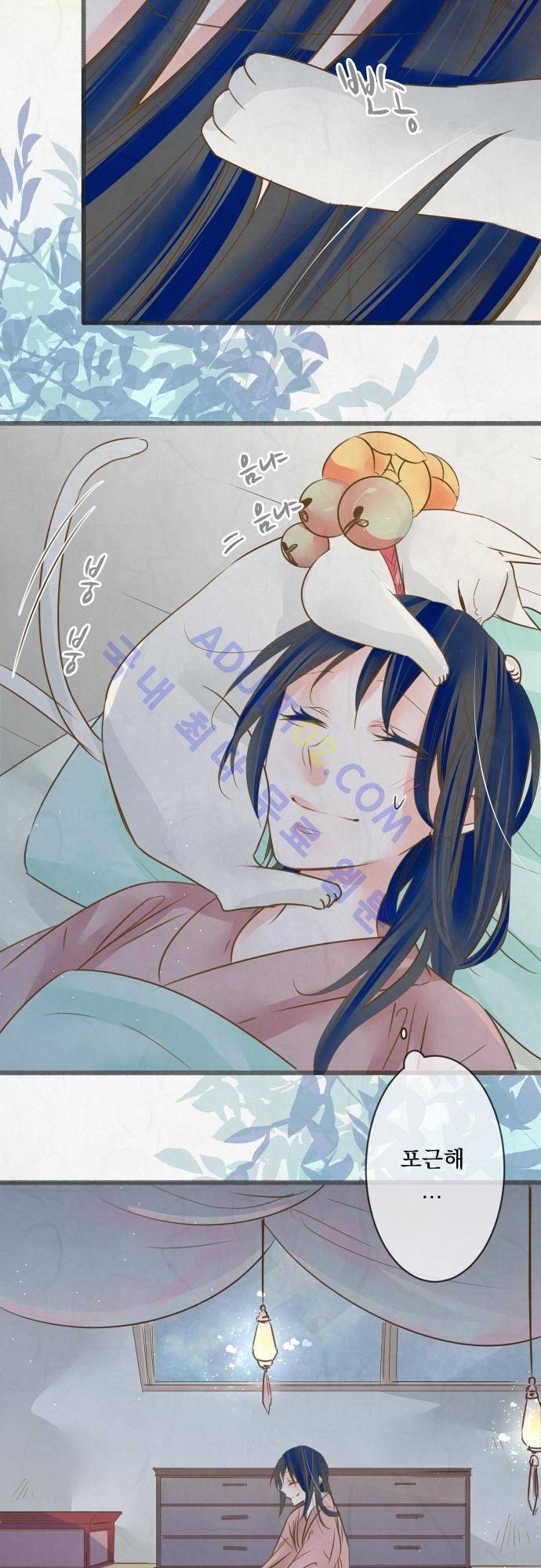 호접몽로 79화 4