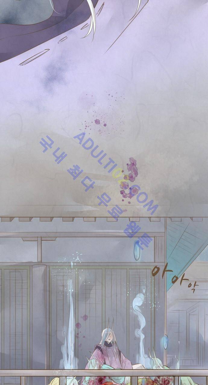 호접몽로 125화 4
