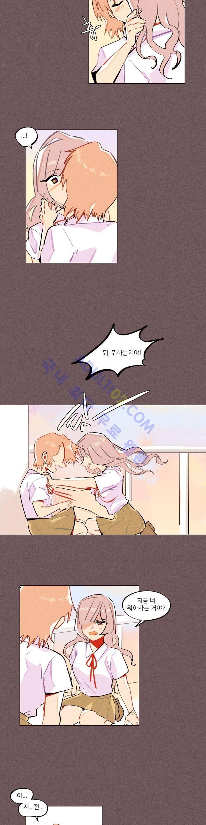 장막의 뒤에서 21화 3