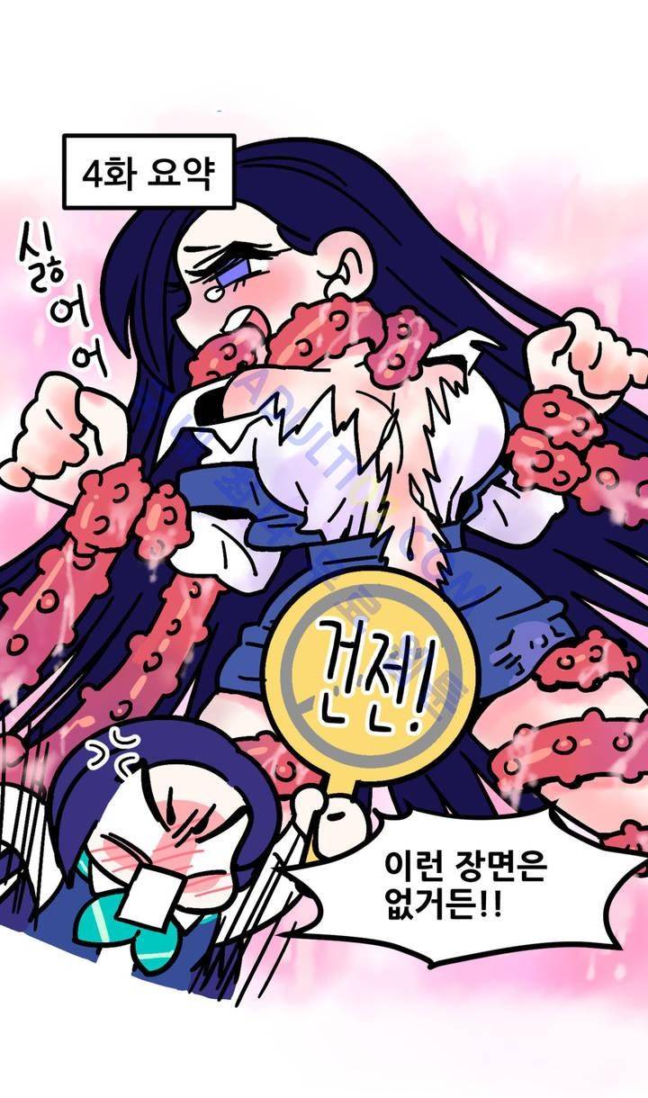 돌고도는 세포고백! 5화 2