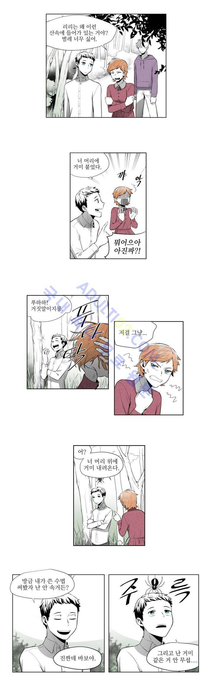 마법전사 VS. 마법전사 4화 4