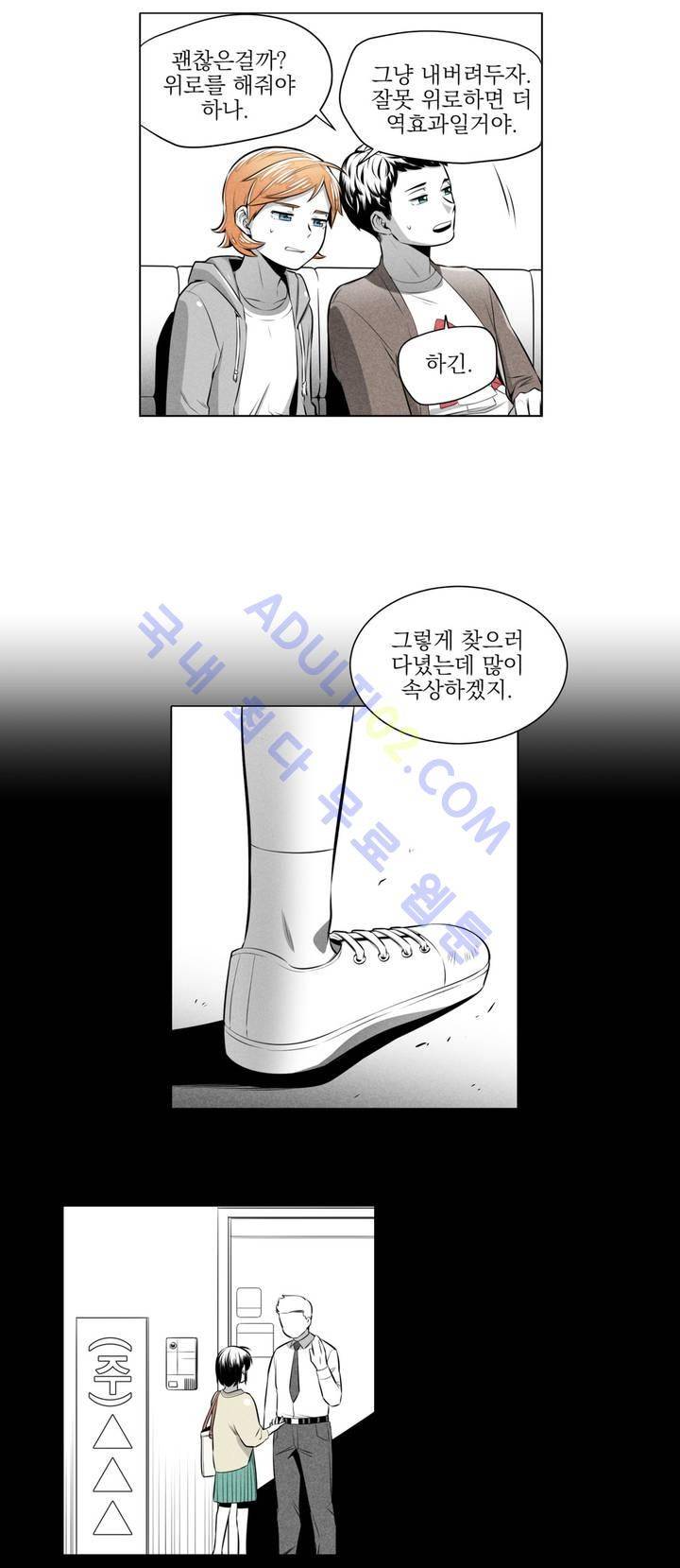 마법전사 VS. 마법전사 14화 4