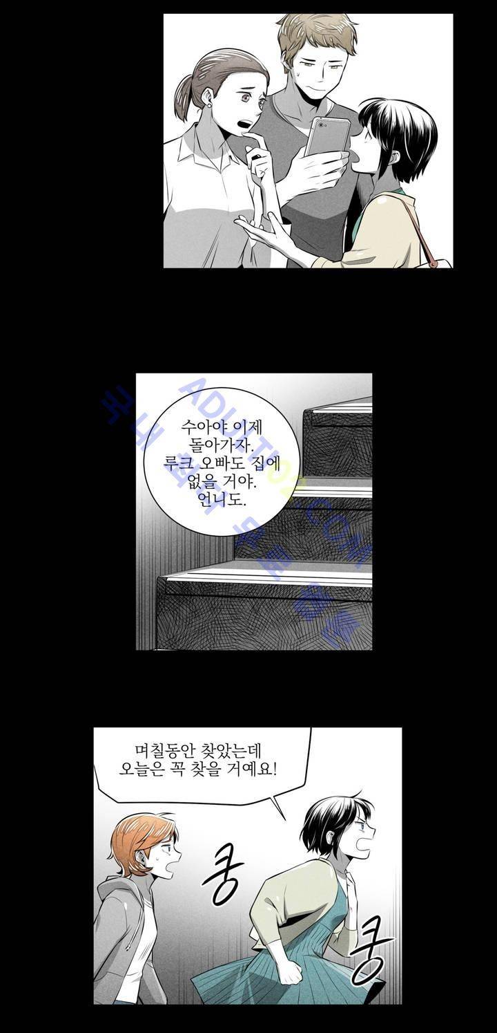 마법전사 VS. 마법전사 14화 5