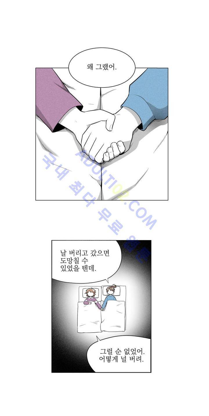 마법전사 VS. 마법전사 24화 3