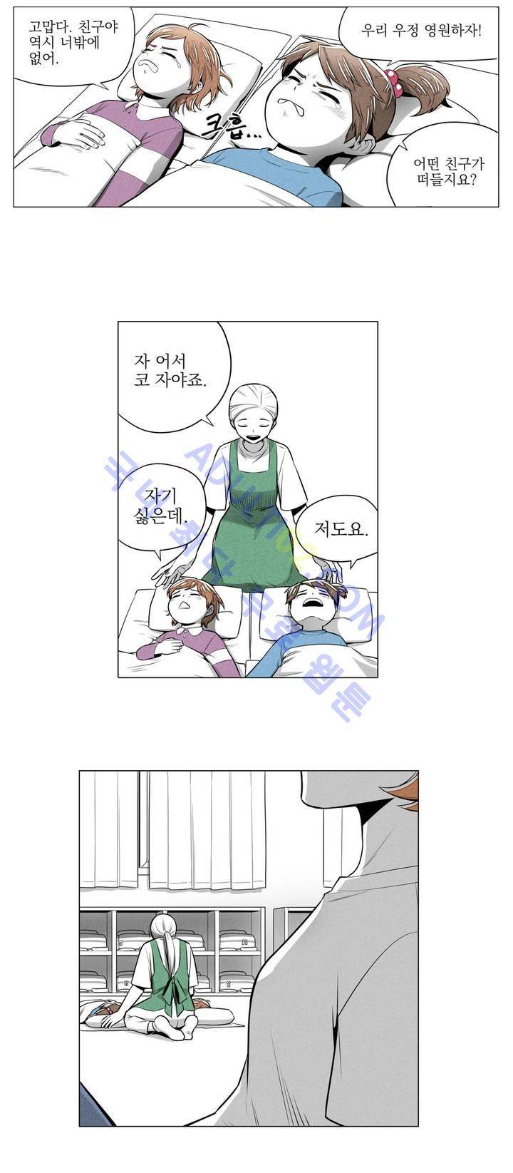 마법전사 VS. 마법전사 24화 4