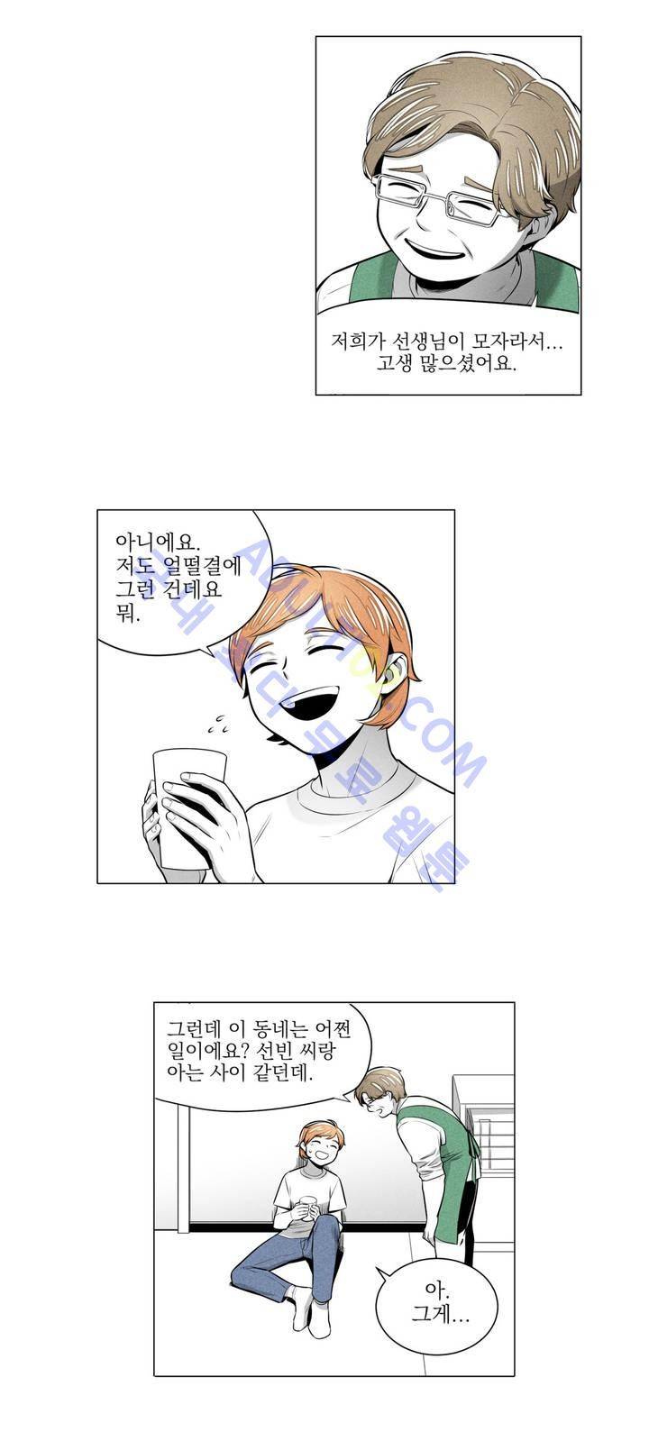 마법전사 VS. 마법전사 24화 6