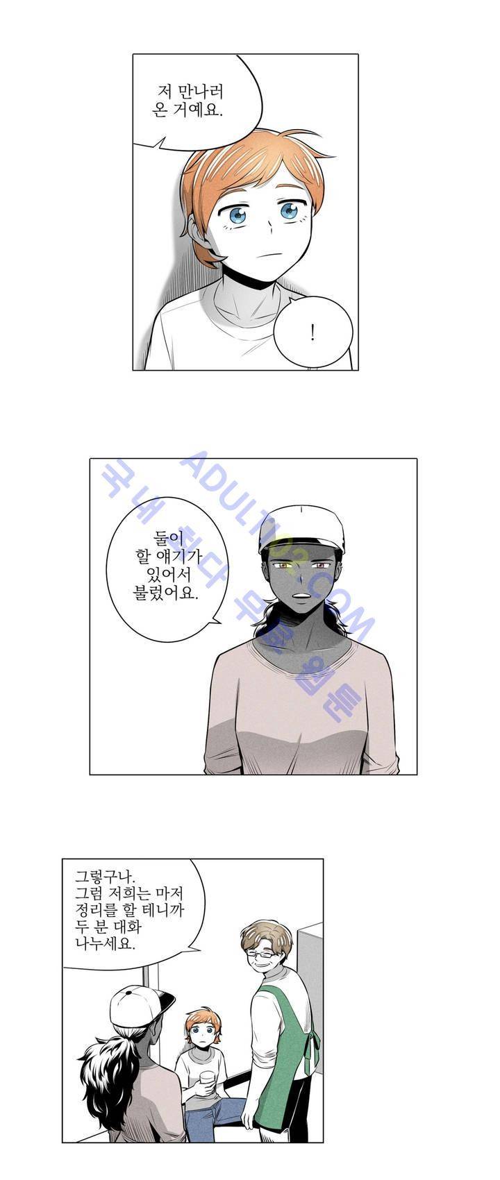 마법전사 VS. 마법전사 24화 7