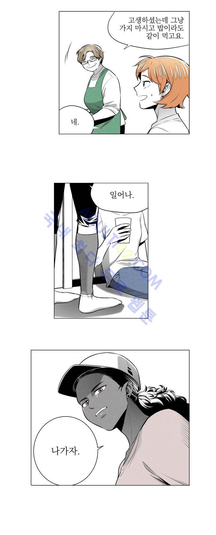 마법전사 VS. 마법전사 24화 8