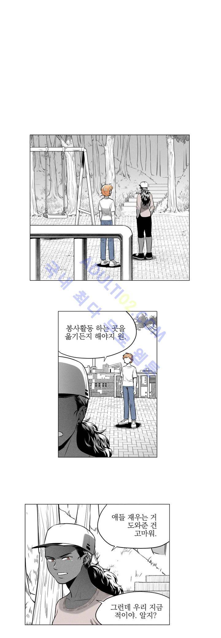 마법전사 VS. 마법전사 24화 9
