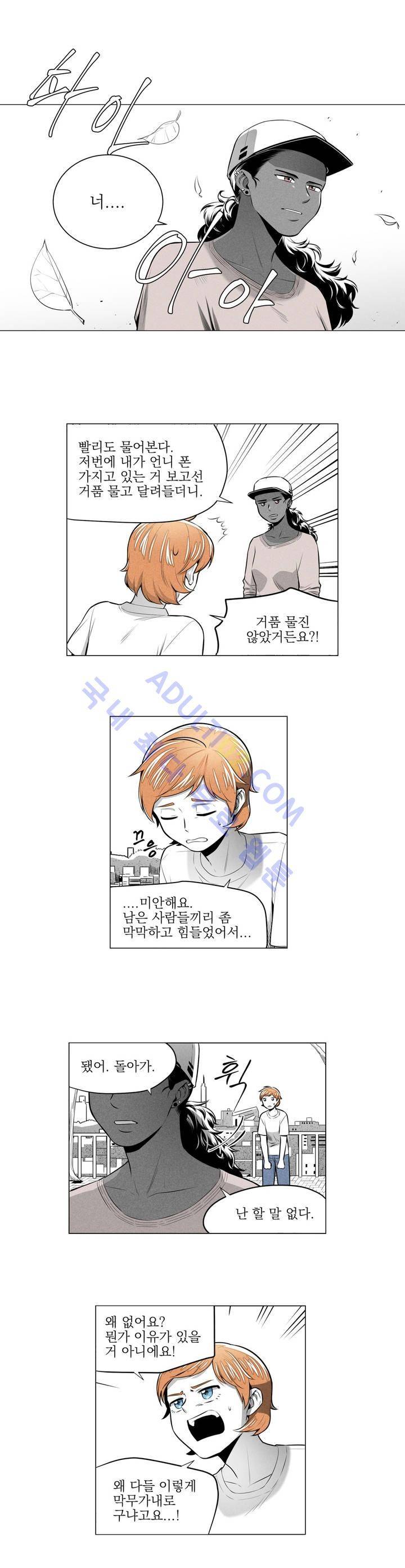 마법전사 VS. 마법전사 24화 11