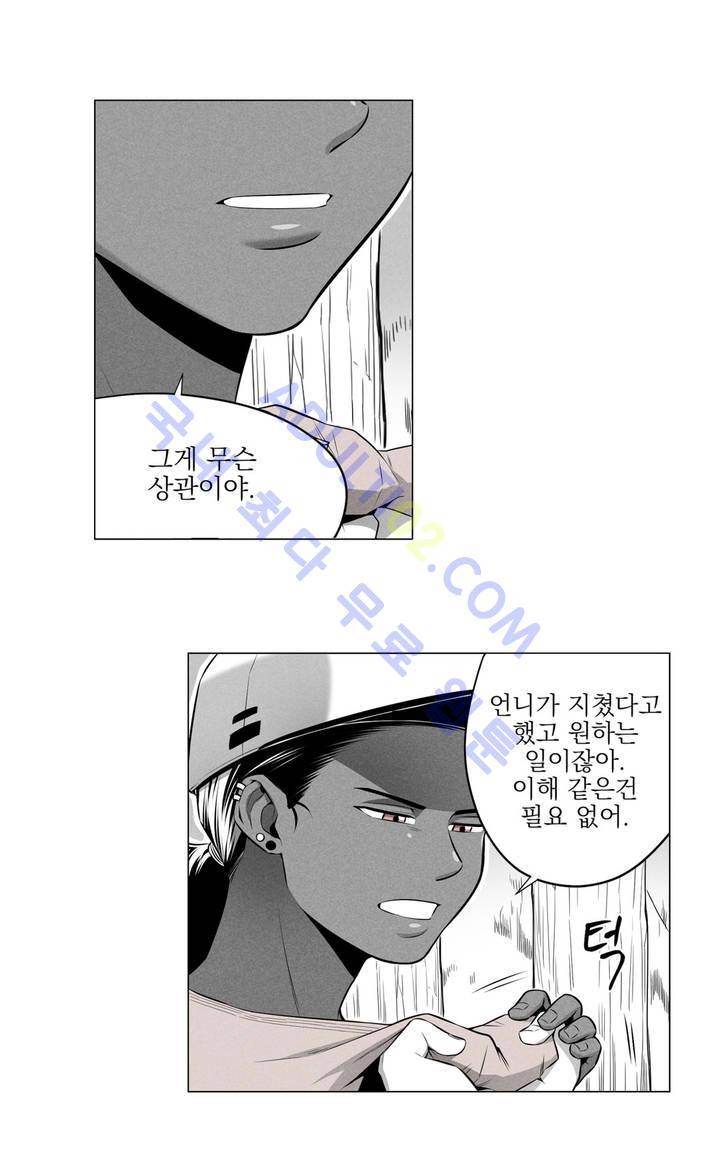 마법전사 VS. 마법전사 24화 16
