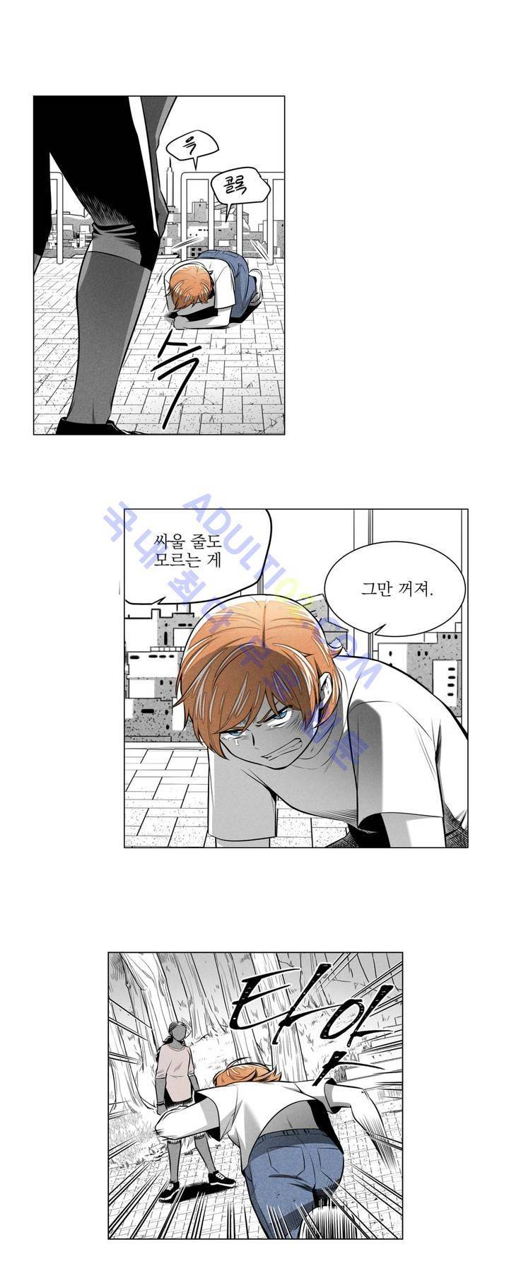 마법전사 VS. 마법전사 24화 20