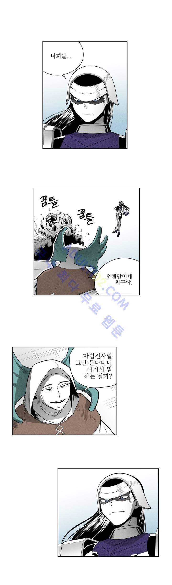 마법전사 VS. 마법전사 34화 2