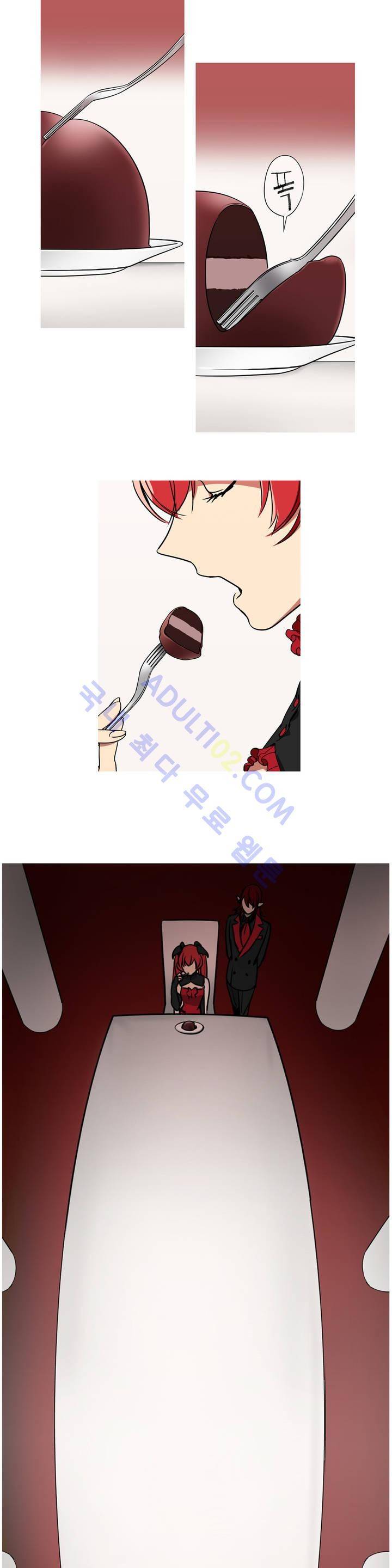 마법사의 아이 1화 1