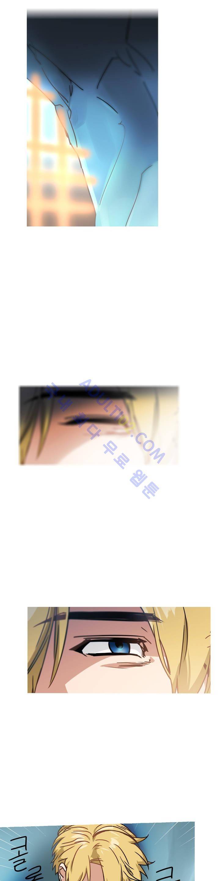 마법사의 아이 49화 5