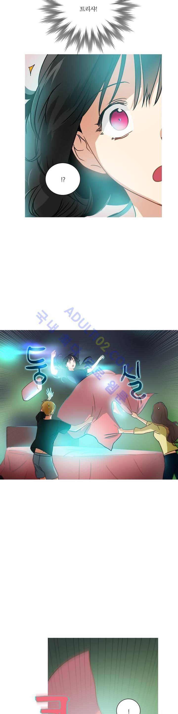 마법사의 아이 69화 3