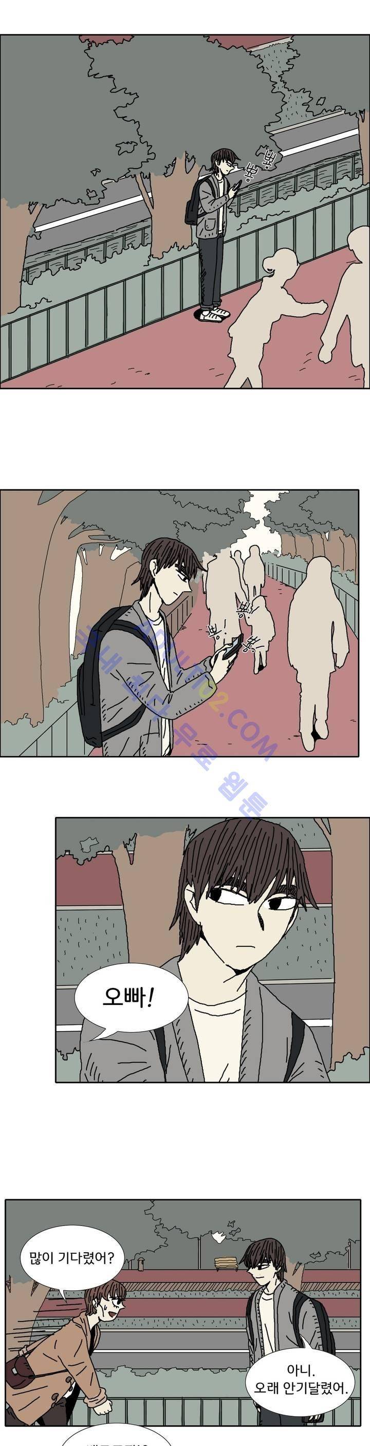 작은 성 : 시들지 않는 꽃 9화 1