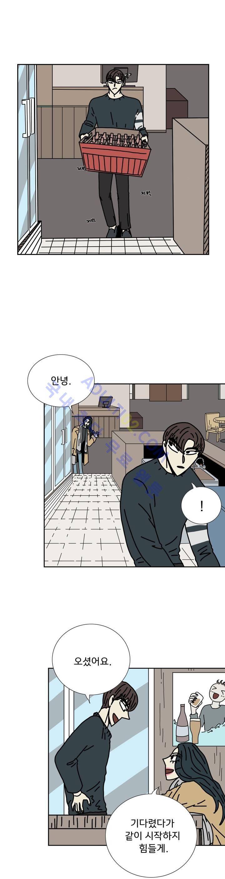 작은 성 : 시들지 않는 꽃 29화 1