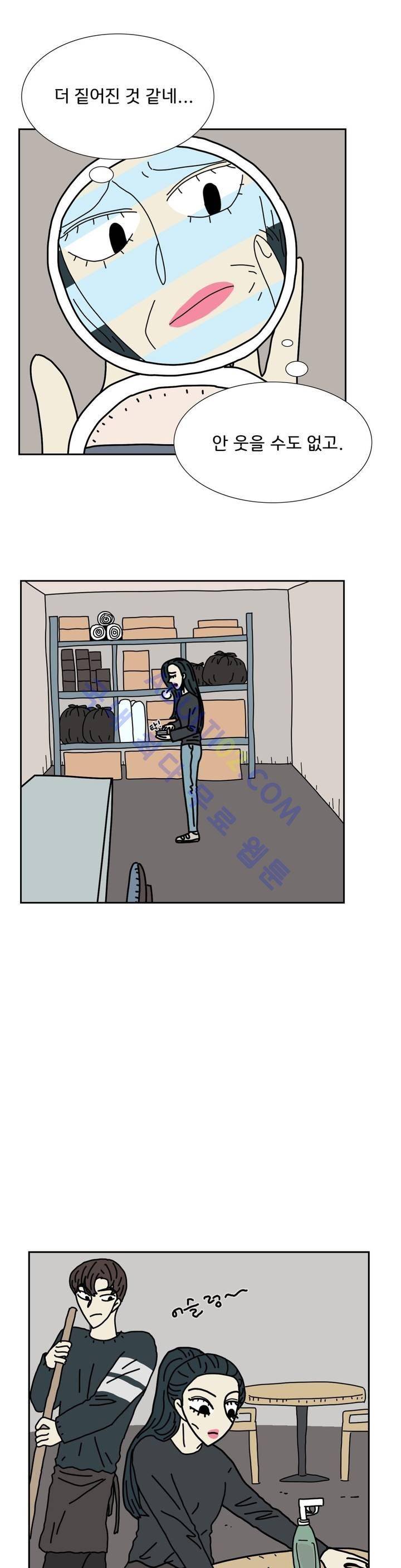 작은 성 : 시들지 않는 꽃 29화 4