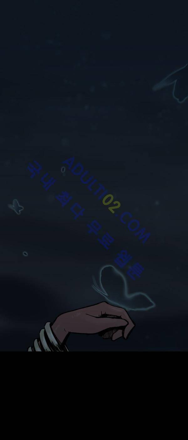 사이렌 6화 1