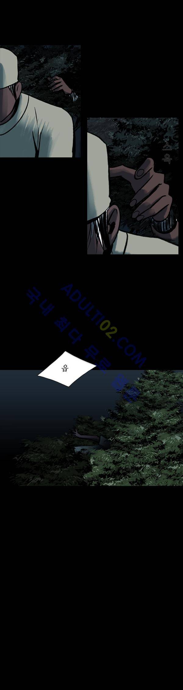사이렌 16화 1