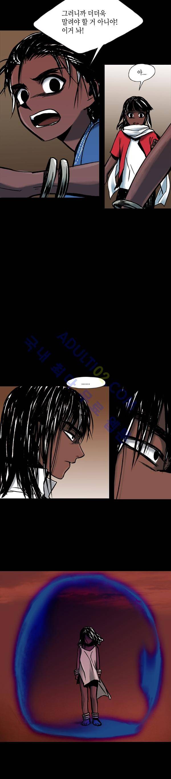 사이렌 35화 3