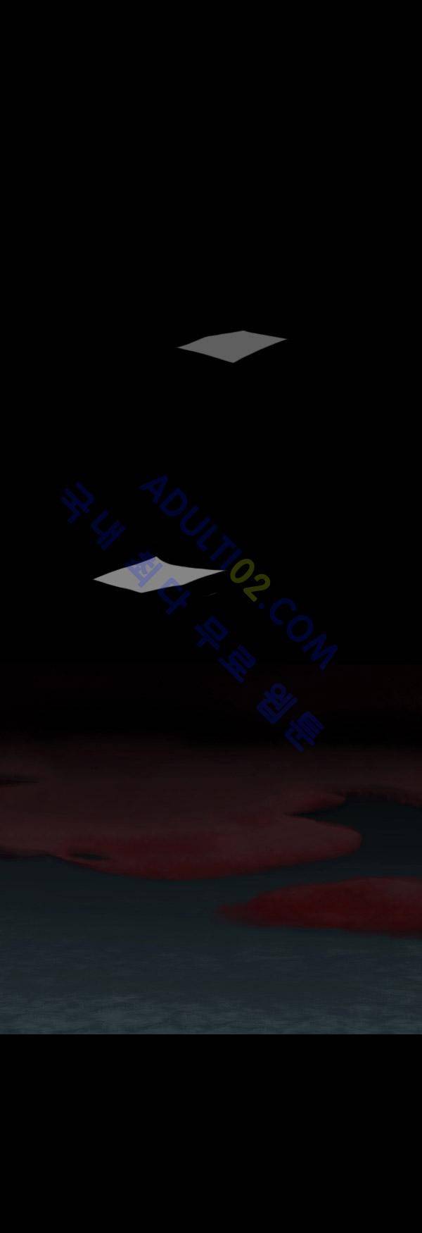 사이렌 45화 1