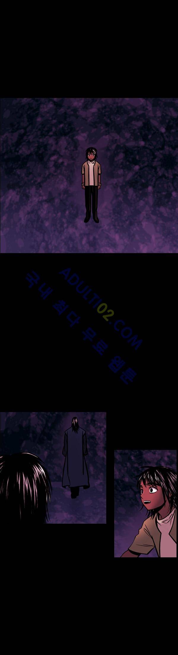 사이렌 45화 5