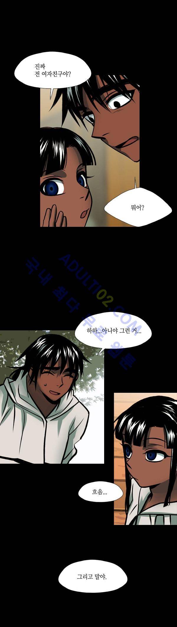 사이렌 시즌2 7화 4